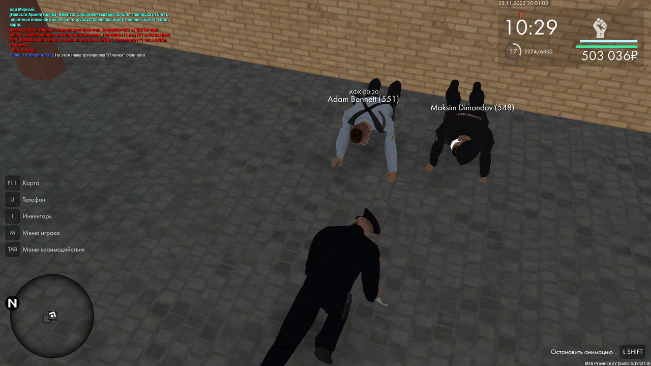 mta screen 2025 11 23 20 01 04