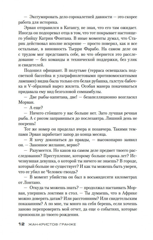 2-page-0011