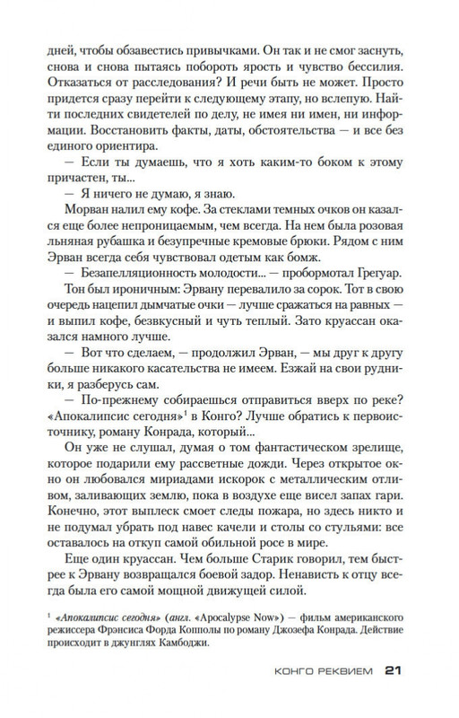 2-page-0020