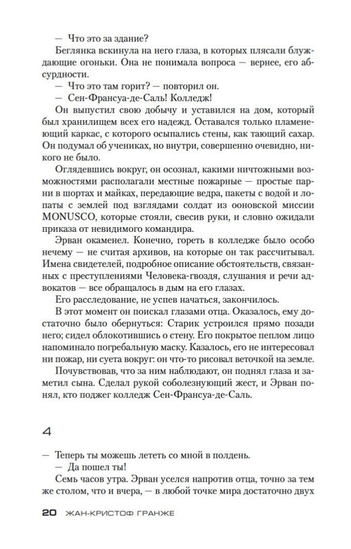 2-page-0019