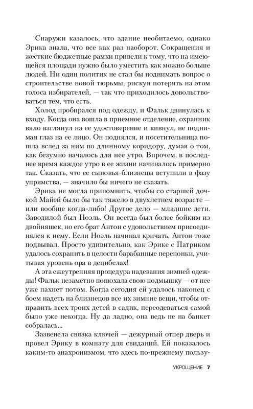 ITD000000000726112-page-0007