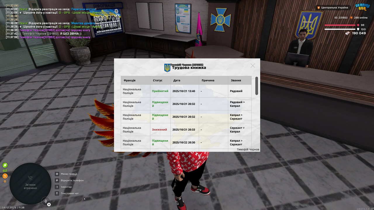 Screenshot 2025 12 08 113822