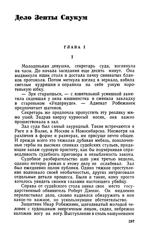 p0289