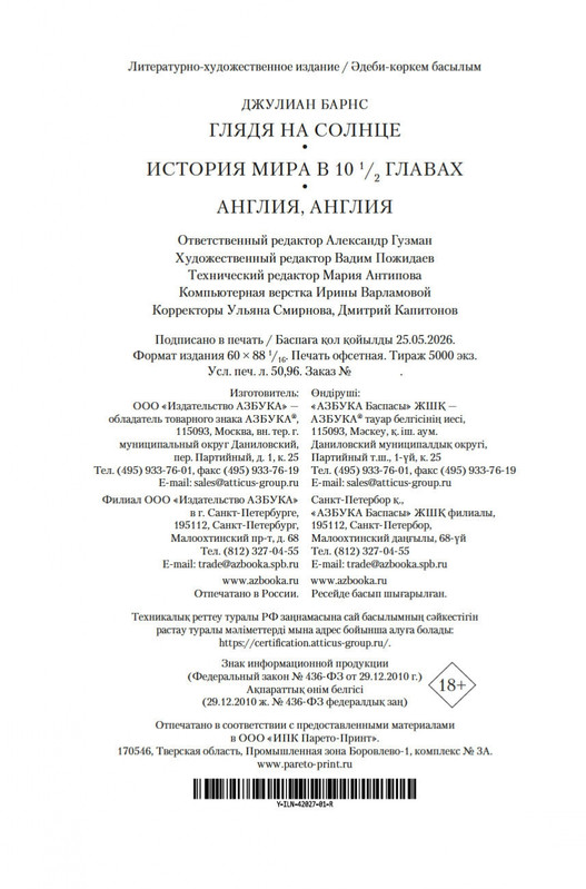 2-page-0020