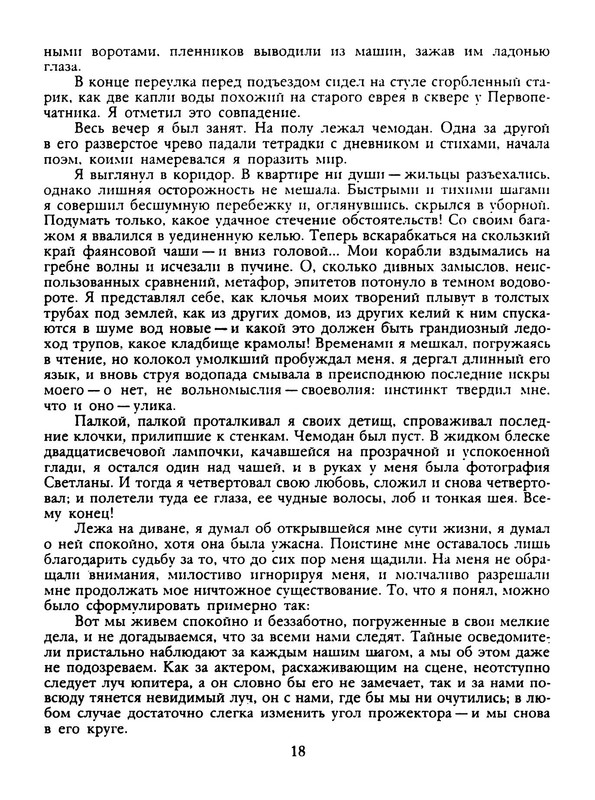 p0019