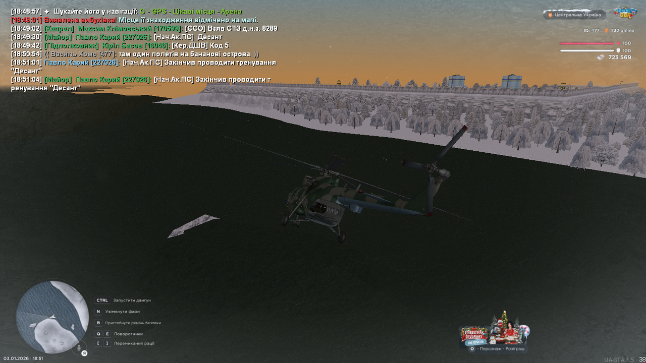 UKRAINE GTA 03 01 2026 18 51 07