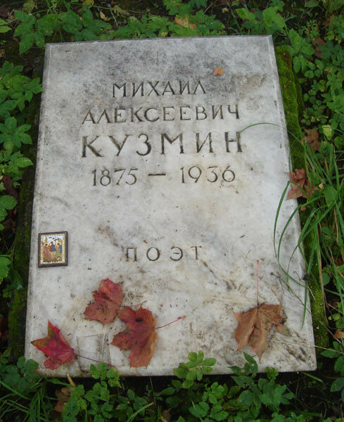 kuzmin-v