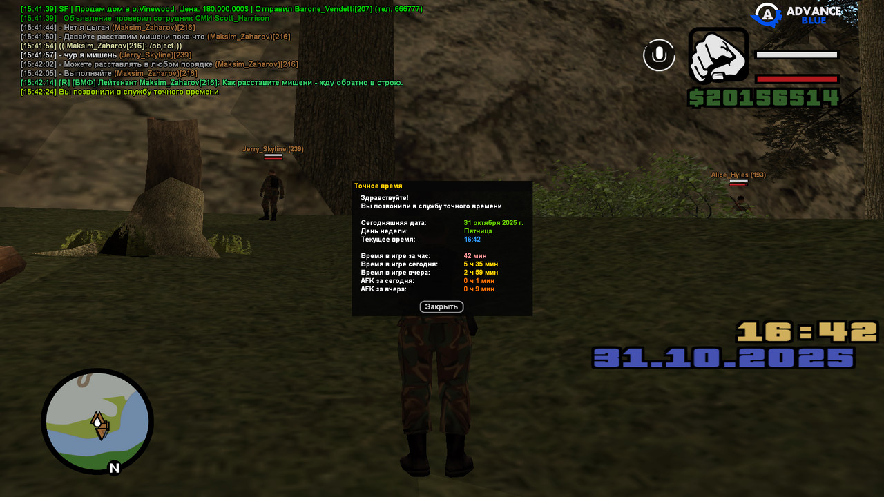 screenshot 2025 10 31 15 42 24 746