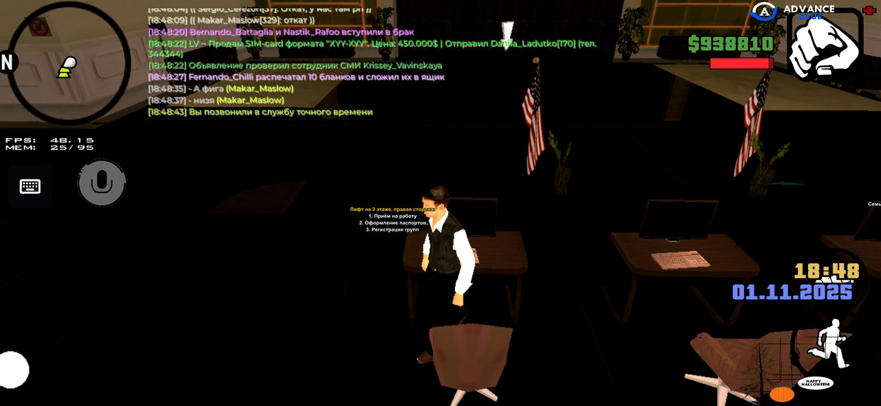 Screenshot 2025 11 01 18 48 46 049 com advance mobile