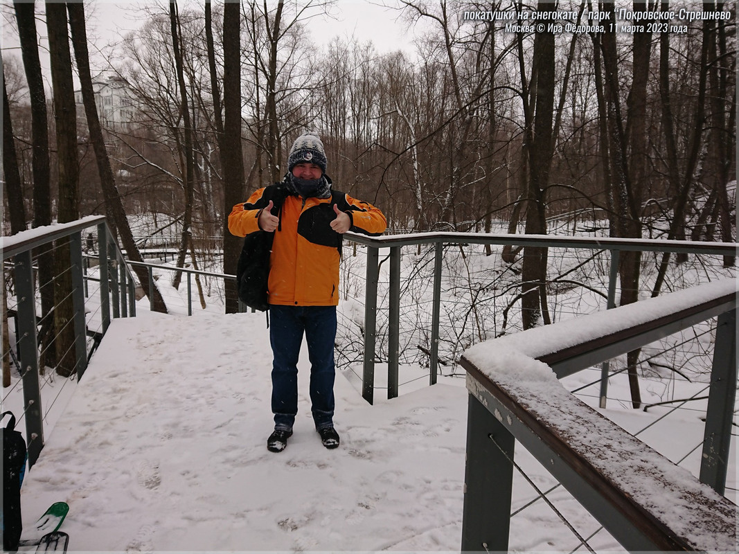 Pokrovskoe Streshnevo2023 07 — Postimages