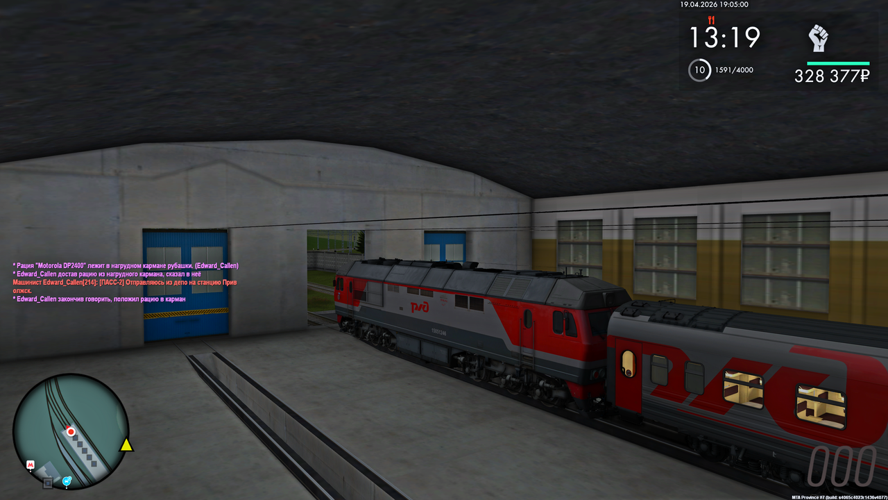 Grand Theft Auto San Andreas Screenshot 2026 04 19 21 05 01 20
