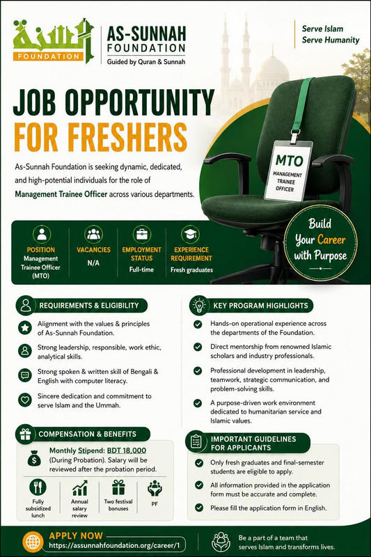 As-Sunnah-Foundation-MTO-Job-Circular-2026