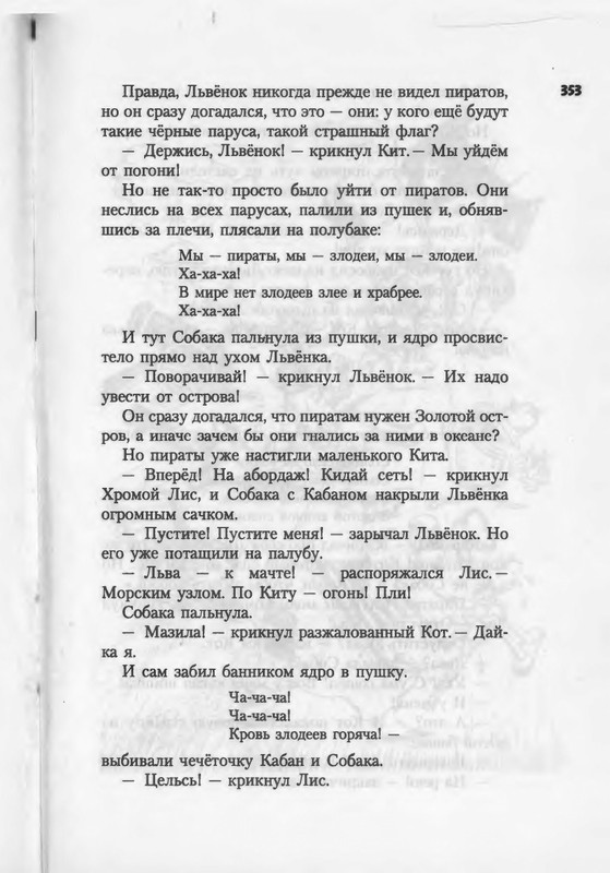 2007-271-370-page-0084