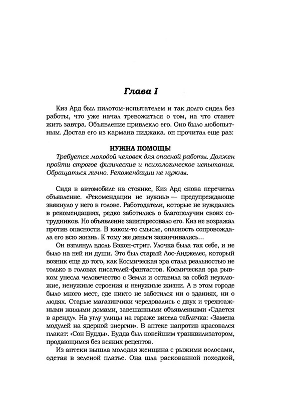 p0348