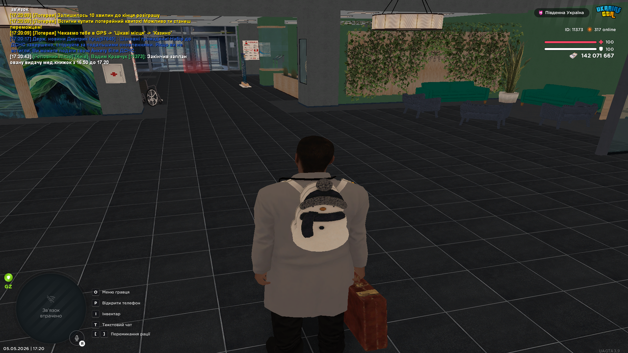 Grand Theft Auto San Andreas Screenshot 2026 05 05 17 20 44 55