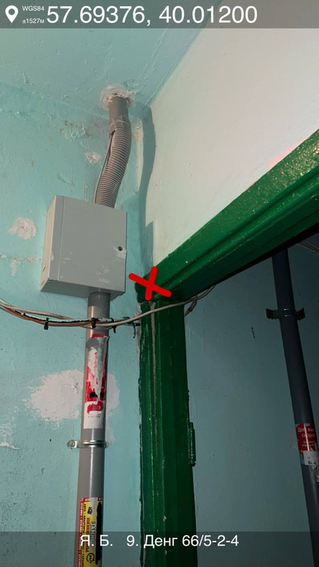 photo 2025 12 10 07 18 04