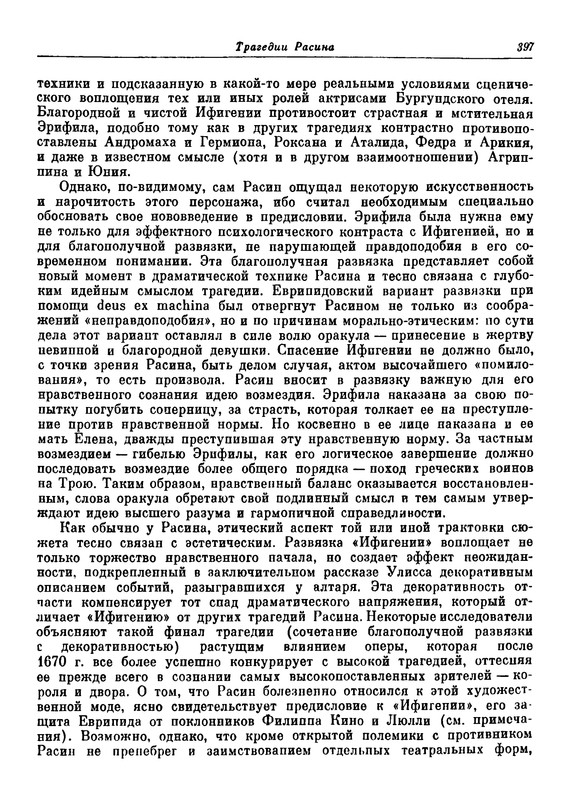 p0397