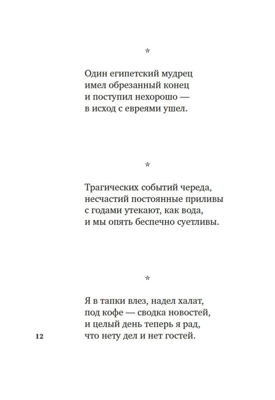 2-page-0010