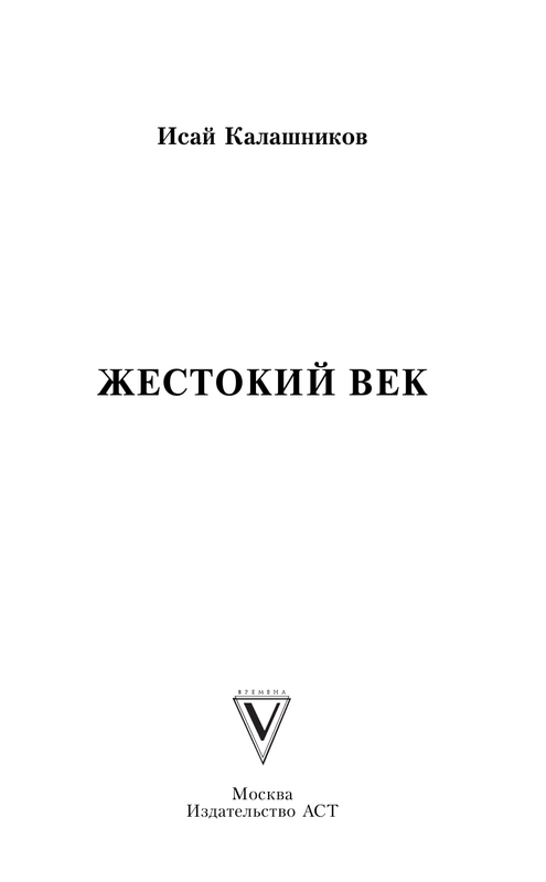 ASE000000000839343-01