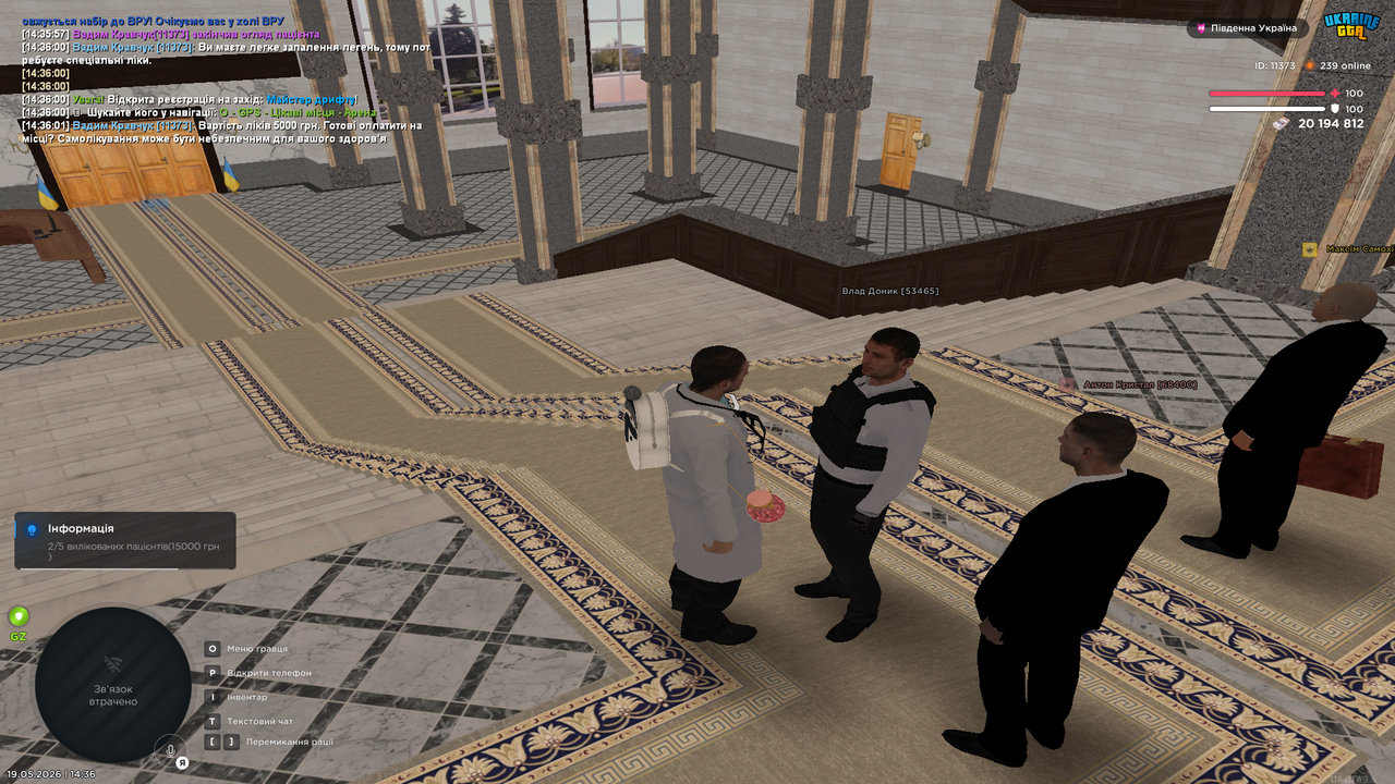Grand Theft Auto San Andreas Screenshot 2026 05 19 14 36 06 05