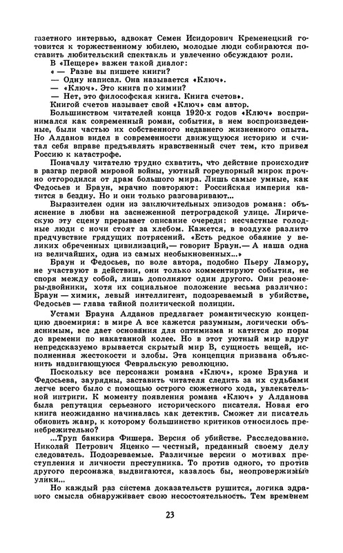 p0025