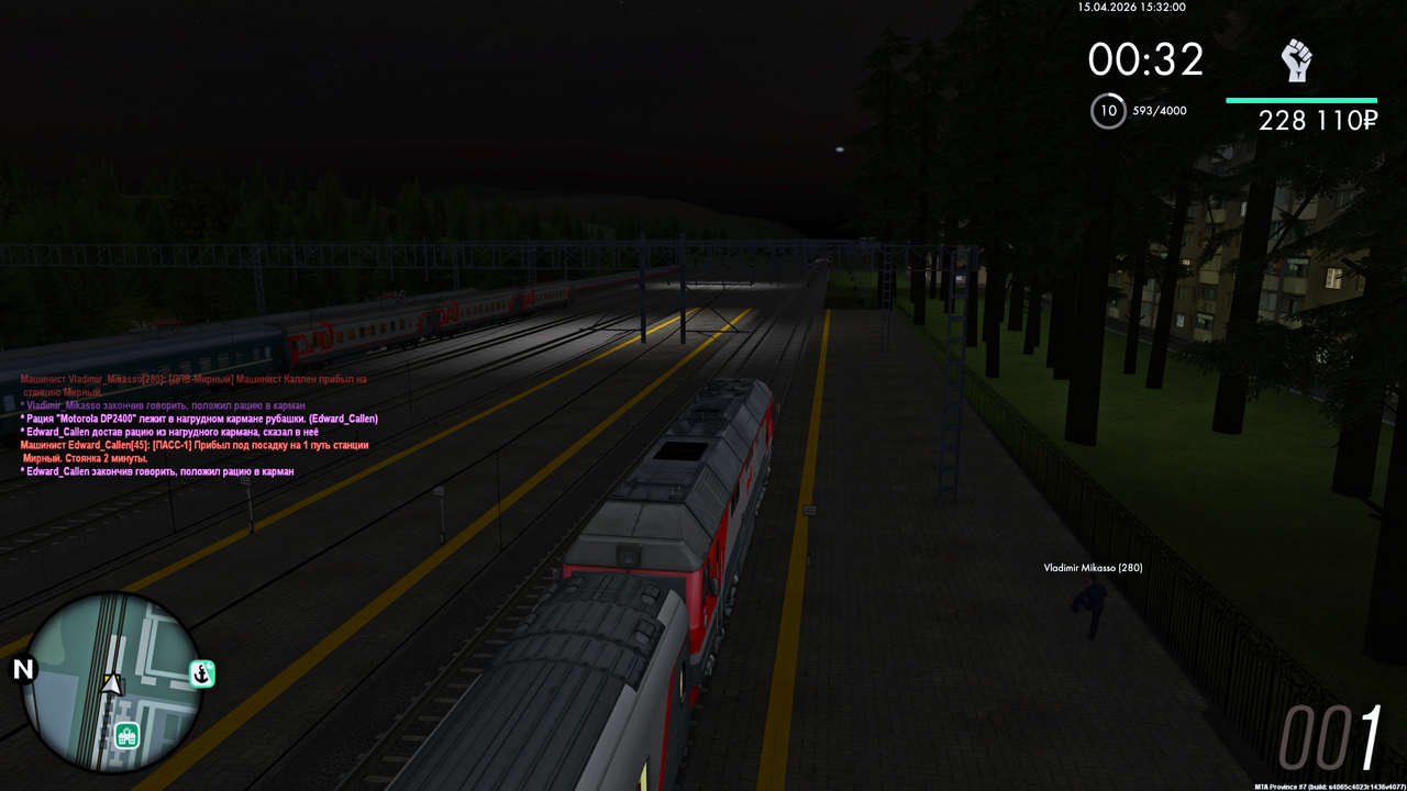Grand Theft Auto San Andreas Screenshot 2026 04 15 17 32 03 100
