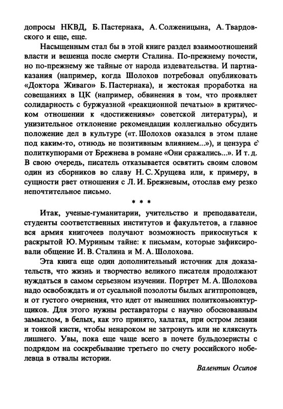 p0017