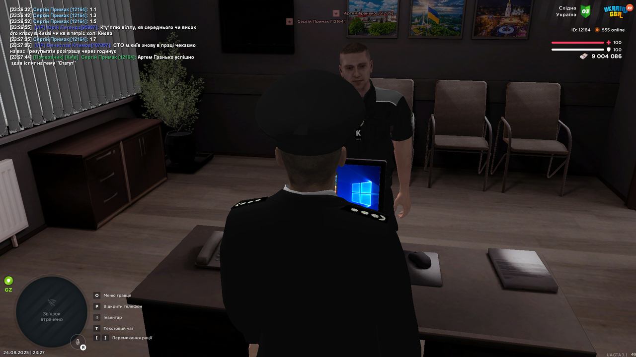 UKRAINE GTA 24.08.2025 23_27_45