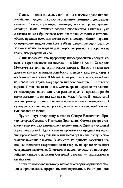 p0013