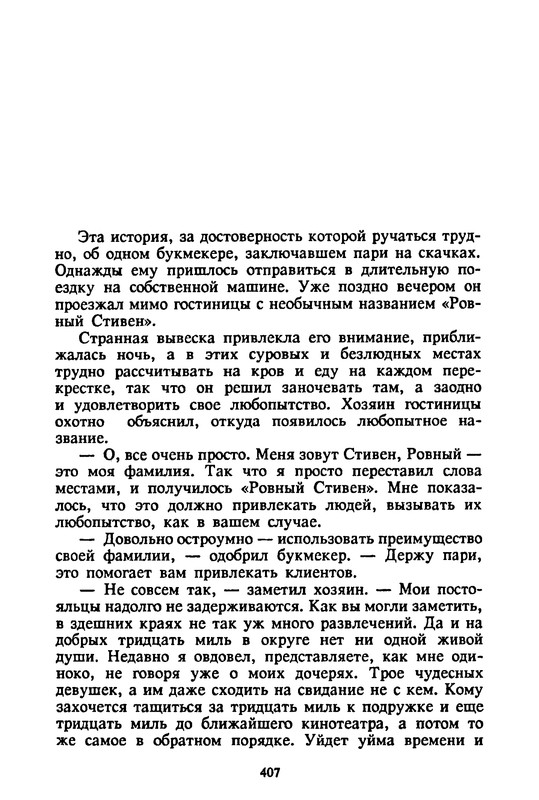 p0407 — Postimages