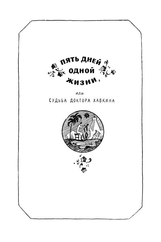 p0295