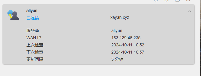 QQ截图20241011105312
