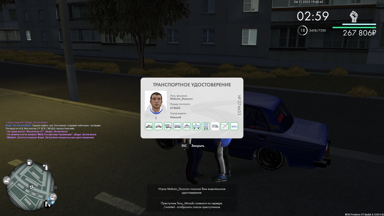 mta screen 2025 11 04 19 40 44