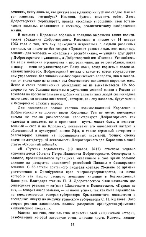 p0017