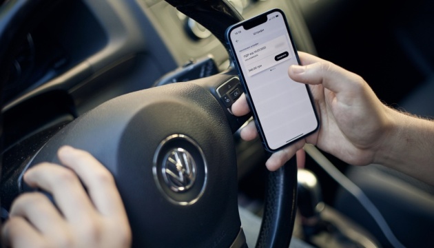 Цифровой след каждого платежа штрафов онлайн