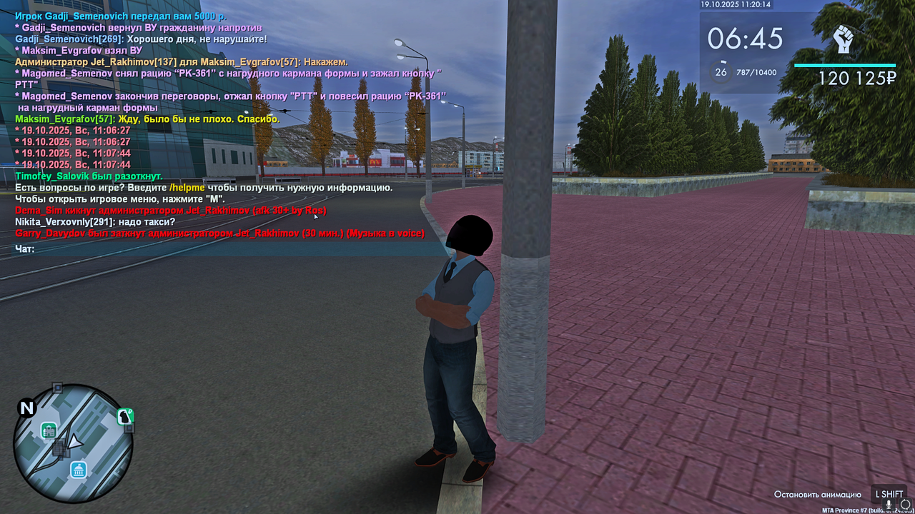 Снимок экрана (3199)