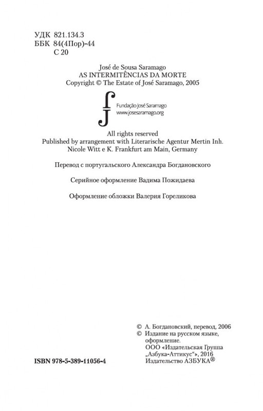 2-page-0003
