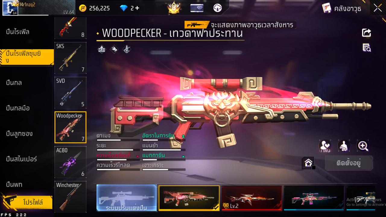 รหัสสินค้า FF6535 [เชื่อมGG] รูปที่ 45