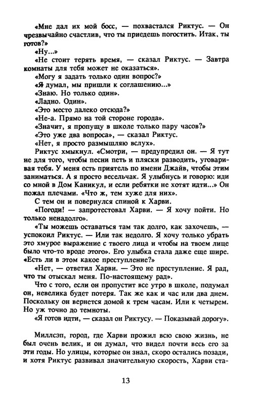 p0015