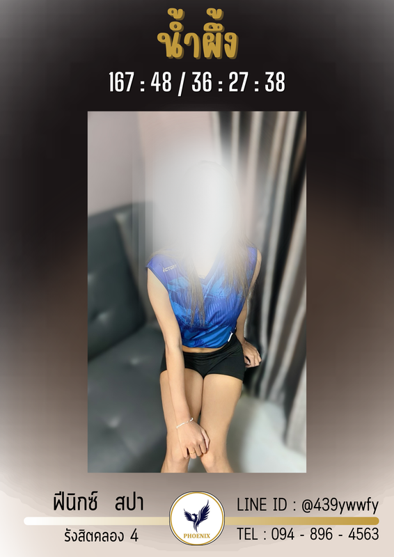 น้ำผึ้ง (3)