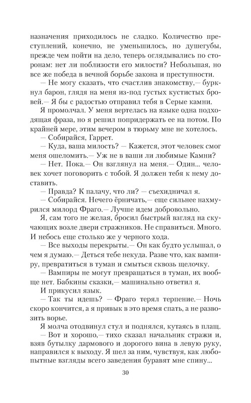 p0030