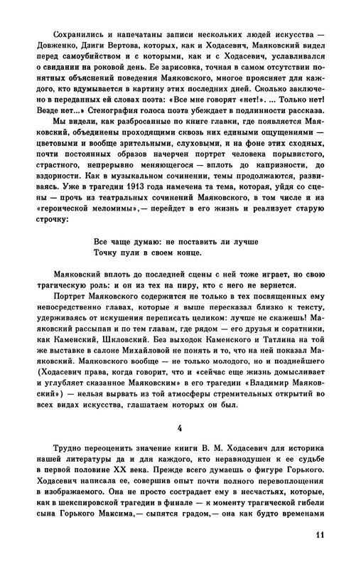 p0013