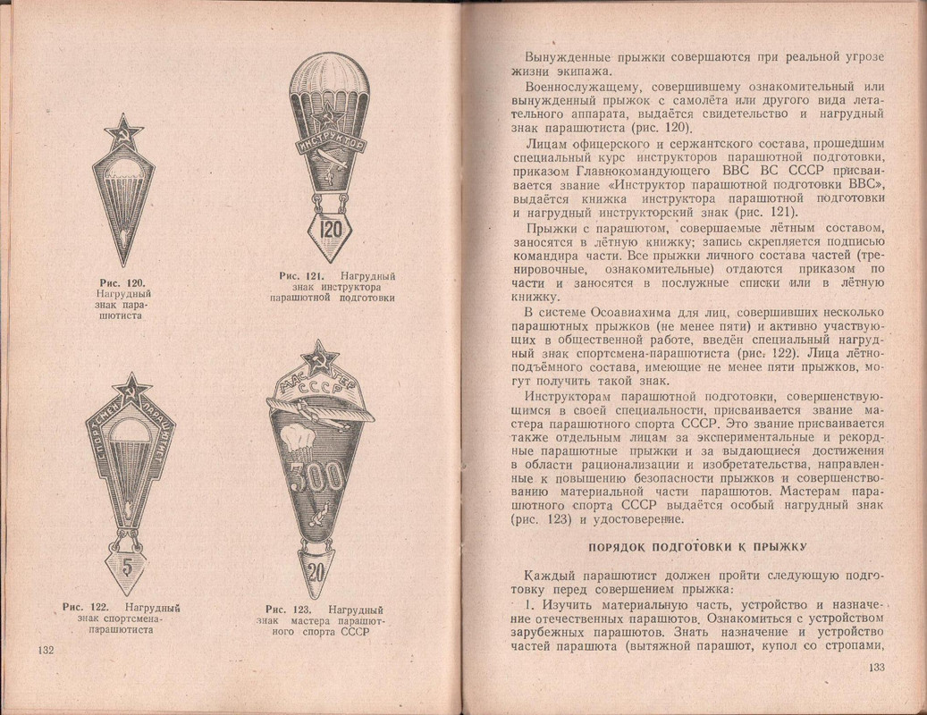 Изоб 2 2827