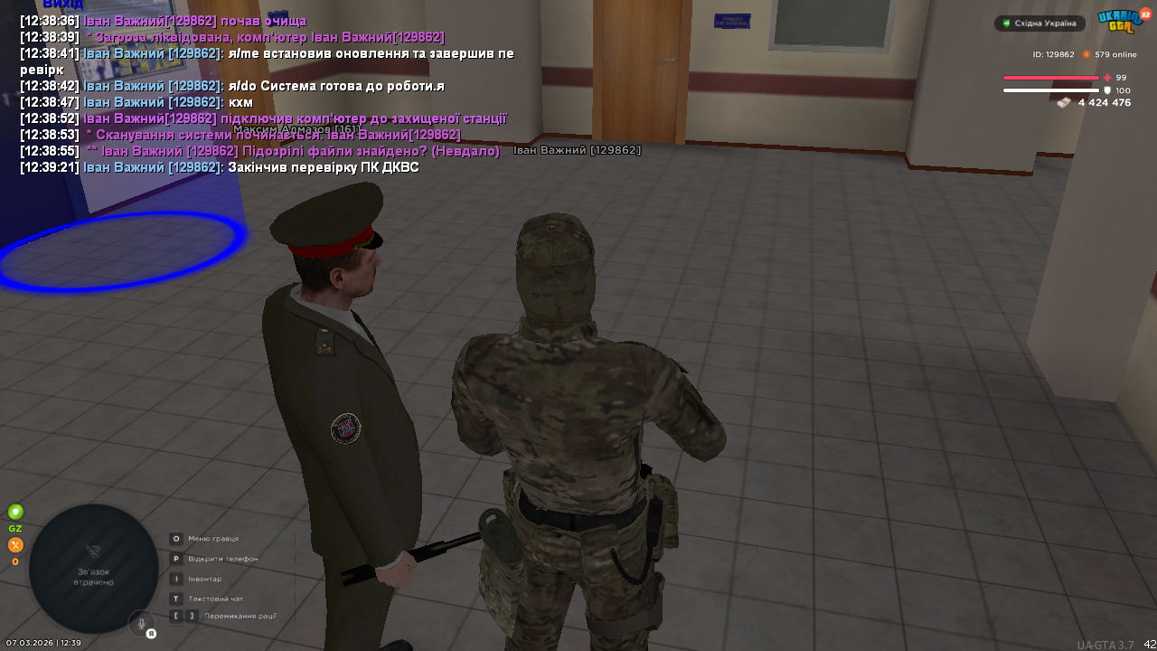 UKRAINE GTA 07 03 2026 12 39 22