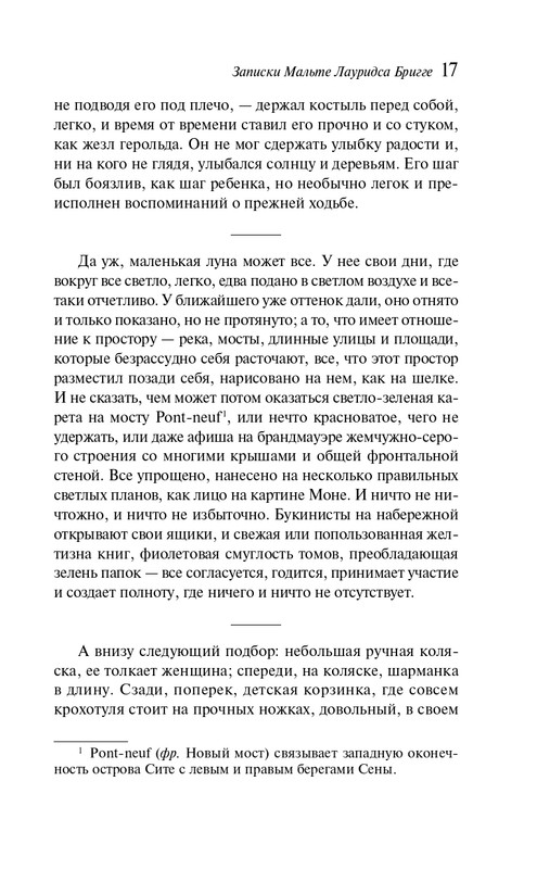 ITD000000001343466-page-0017