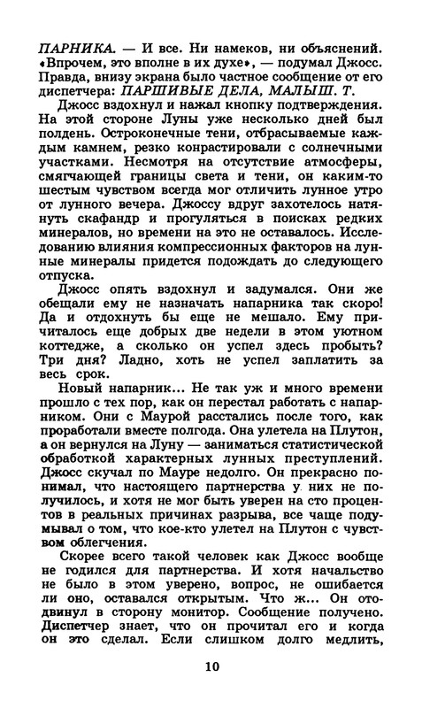 p0012