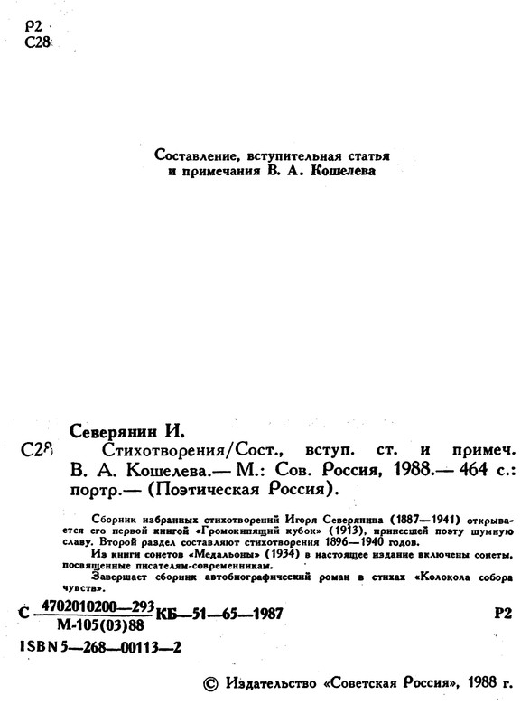 p0005