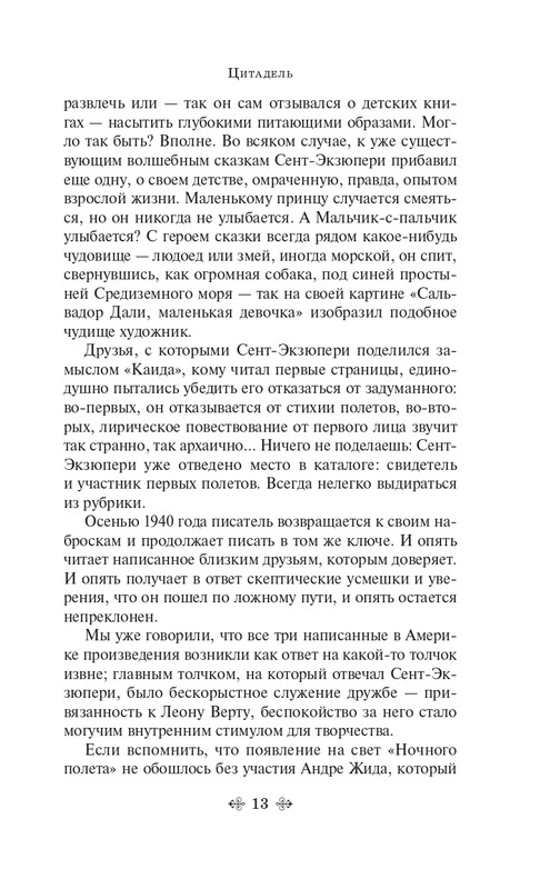 ITD000000001312135-page-0013