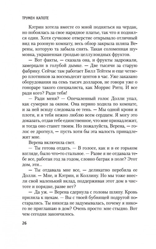 2-page-0026