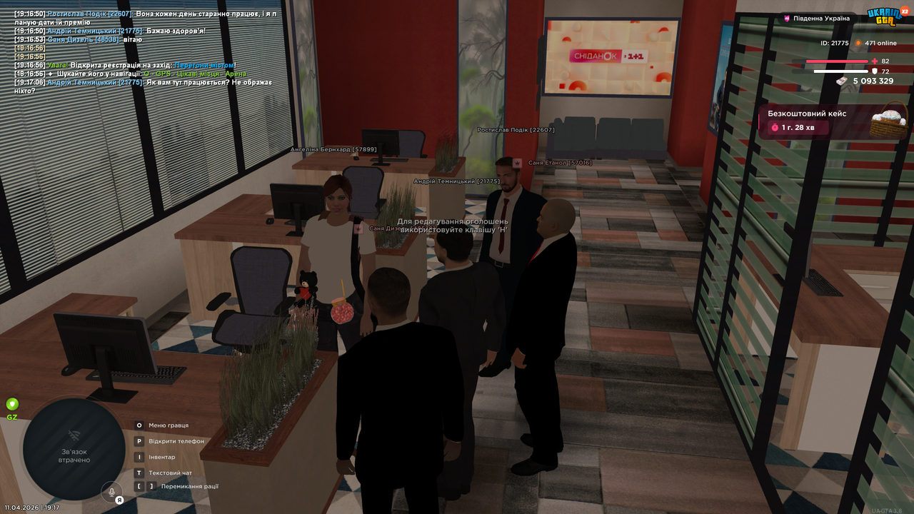 UKRAINE GTA 11 04 2026 19 17 15
